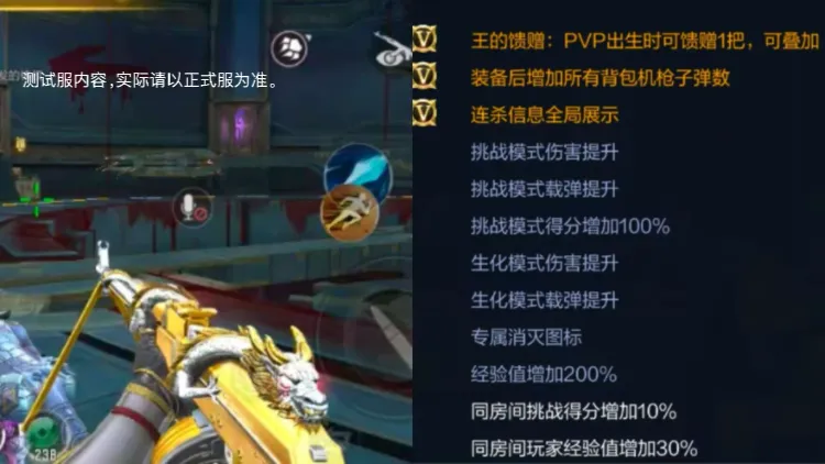 穿越火线9A91诛仙四剑武器介绍_穿越火线诛天十阵诀版本特色武器_穿越火线礼包