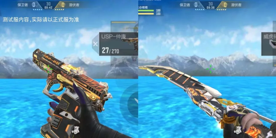 穿越火线9A91诛仙四剑武器介绍_穿越火线诛天十阵诀版本特色武器_穿越火线礼包