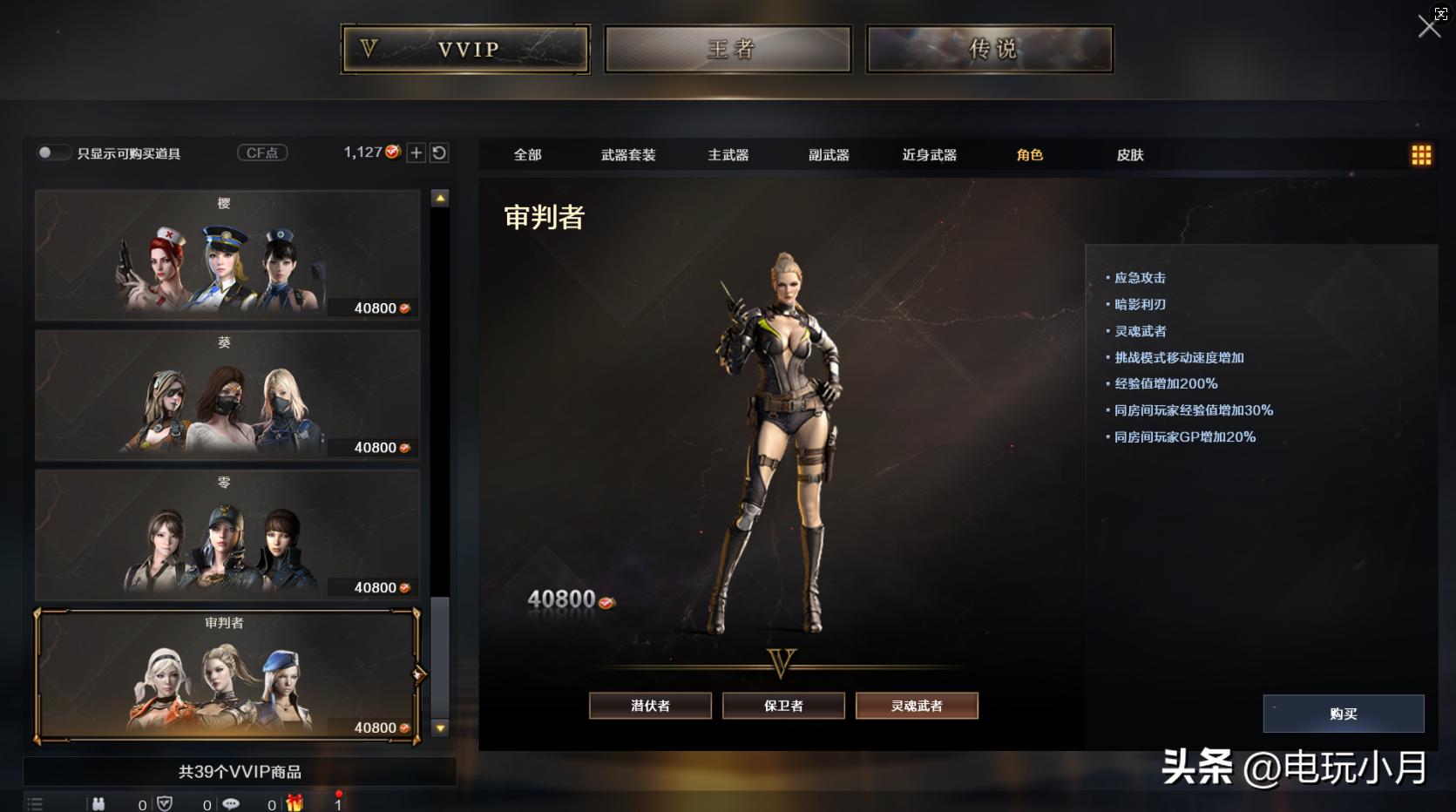 飞虎队限时返场活动_穿越火线下一周工作日福利_穿越火线之飞虎队