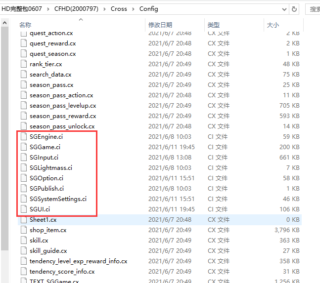 穿越火线高清竞技大区