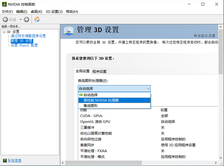 游戏加载慢耐心等待不切屏_游戏启动报错文件缺失wegame修复_cf穿越火线文件损坏修复工具
