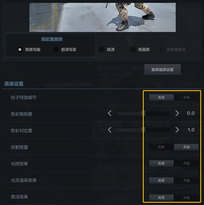 游戏加载慢耐心等待不切屏_cf穿越火线文件损坏修复工具_游戏启动报错文件缺失wegame修复