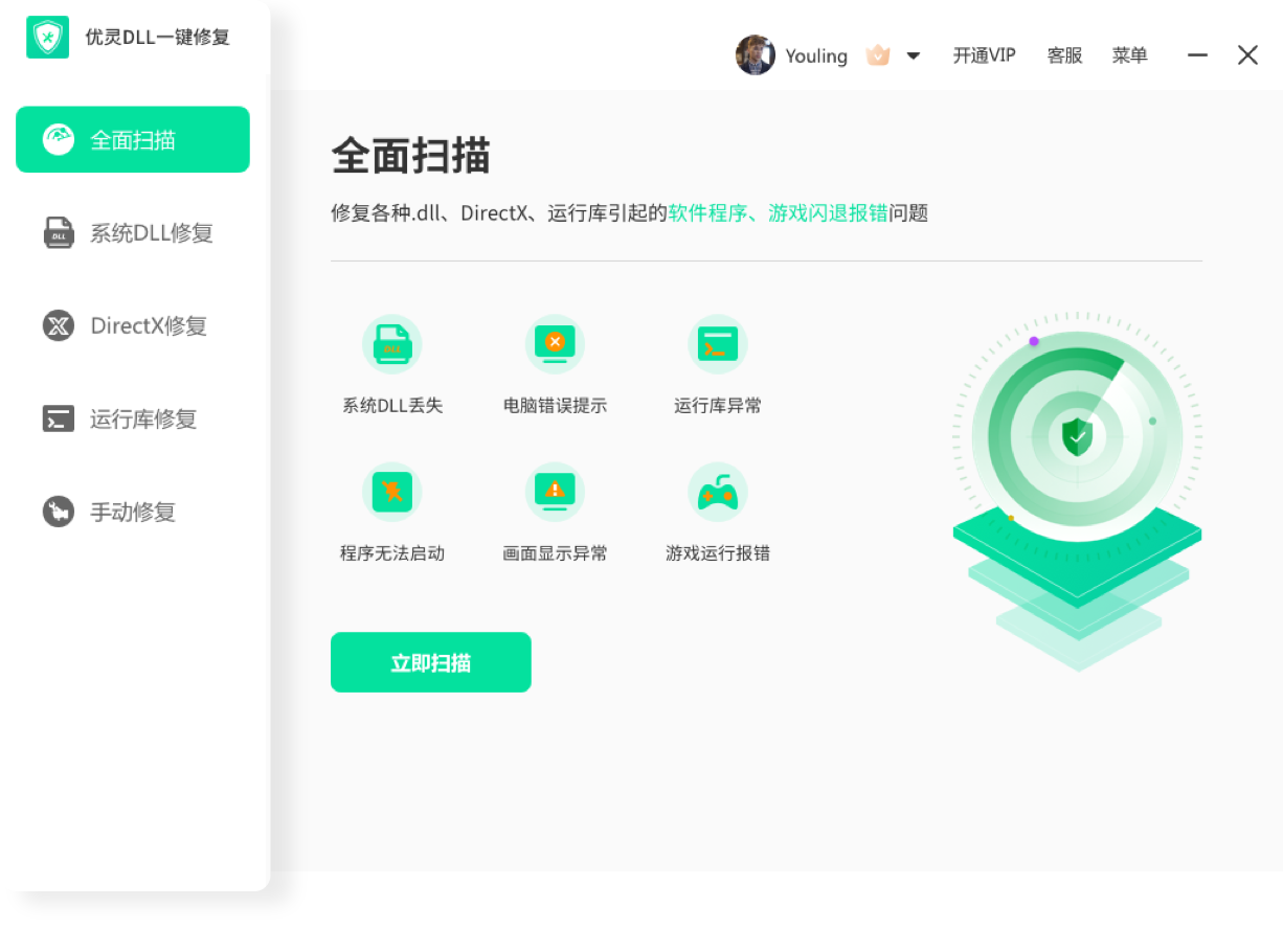 CF游戏中dll文件出问题咋整？教你手动修复分步骤来
