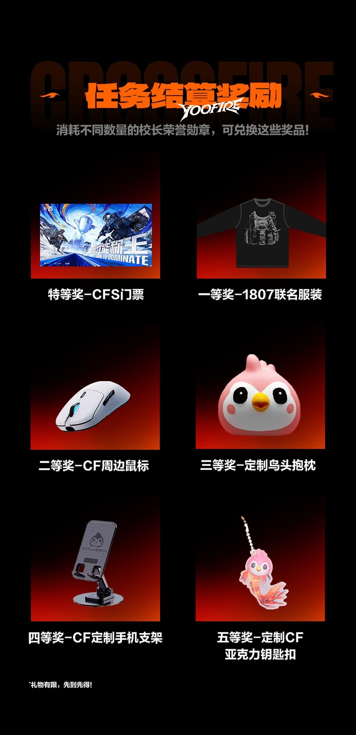 锦官城校园风情寻宝攻略_成都穿越火线线下活动_可以走的穿越火线小游戏