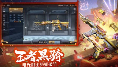 穿越火线START云游戏平台