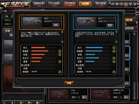 穿越火线7月新版本前瞻 综合神器MSBS抢先看