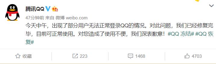 QQ账号冻结问题_穿越火线封号人工客服_QQ自助解封失败