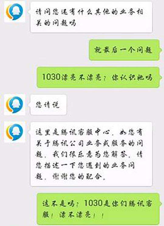 无故被封号维权攻略_游戏封号处理方法_穿越火线封号人工客服