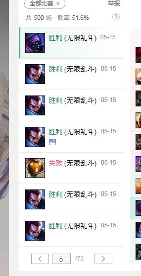 无限火力玩亚索还在一直被虐？？点进来十分钟让你重新拾起快乐！
