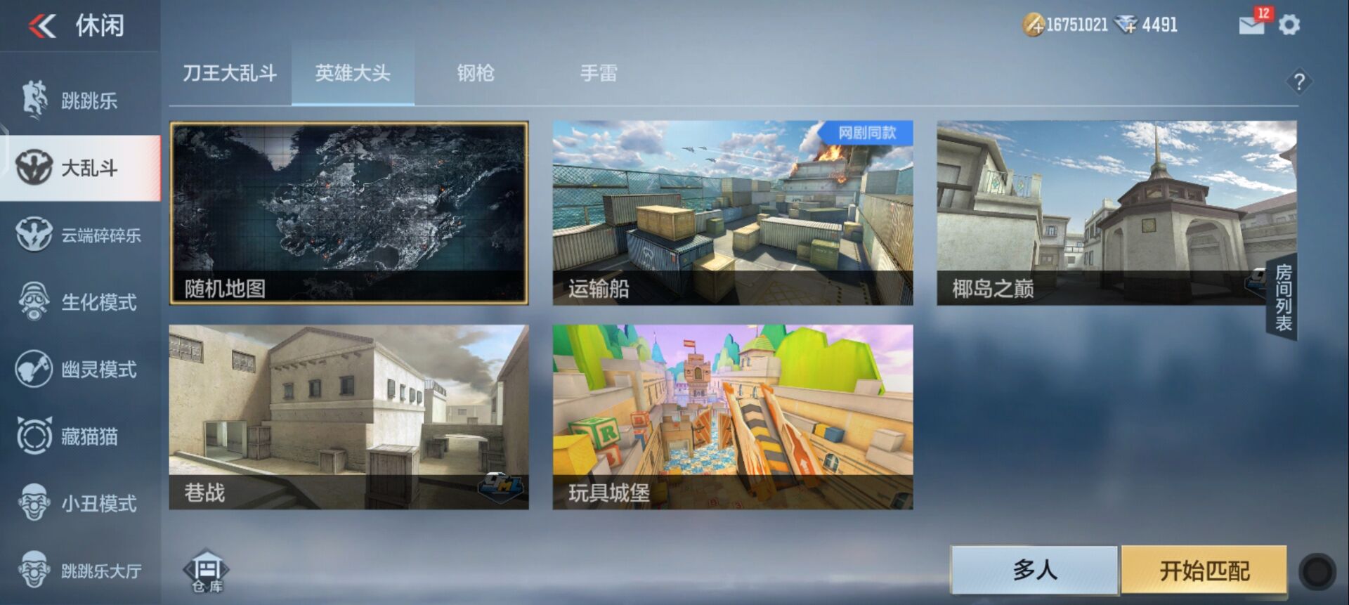 枪战王者每日任务速通技巧_穿越火线如何刷钻石_穿越火线20分钟搞定日常任务