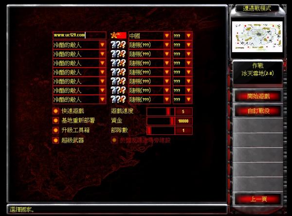 军事游戏发展历程_单机游戏抢滩登陆下载_FC机经典军事游戏