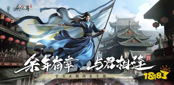 2023仙侠游戏排行榜前十名_大型网络仙侠游戏推荐_中国网络游戏排行榜