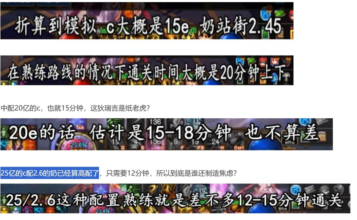 地下城与勇士辅助奶打造攻略_地下城与勇士狄瑞吉国服团本门槛_dnf梦想白金徽章怎么获得