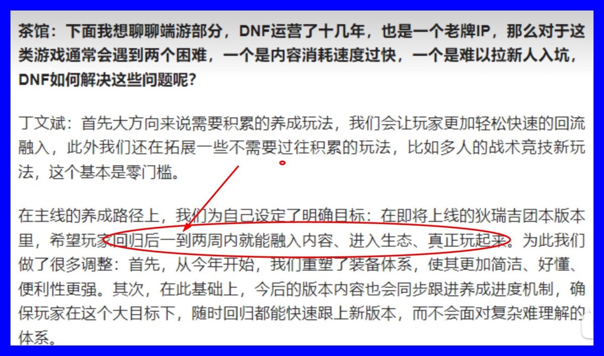地下城与勇士狄瑞吉国服团本门槛_dnf梦想白金徽章怎么获得_地下城与勇士辅助奶打造攻略