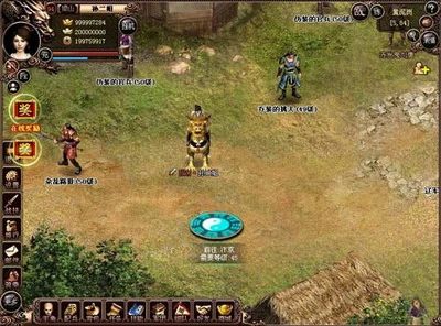 水浒OL最新图片