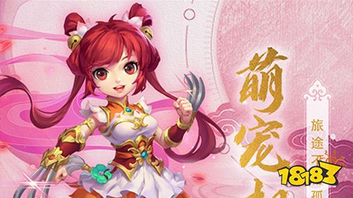 新内测回合制手游推荐 2023最新回合制游戏大全