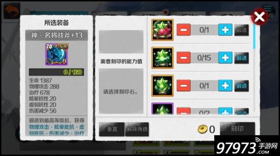 战斗吧剑灵专属武器介绍_战斗吧剑灵专属武器属性_剑灵刺客装备攻略2025