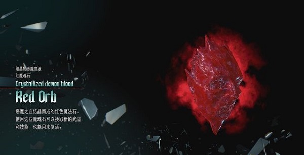 鬼泣5维吉尔DLC全内容_鬼泣5中文版游戏下载_鬼泣5维吉尔完美存档