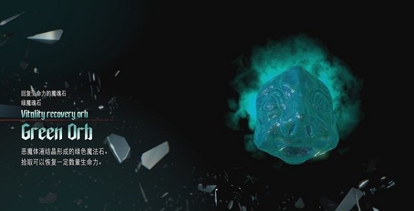 鬼泣5维吉尔DLC全内容_鬼泣5中文版游戏下载_鬼泣5维吉尔完美存档