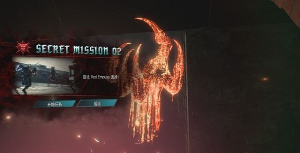 鬼泣5维吉尔DLC全内容_鬼泣5中文版游戏下载_鬼泣5维吉尔完美存档