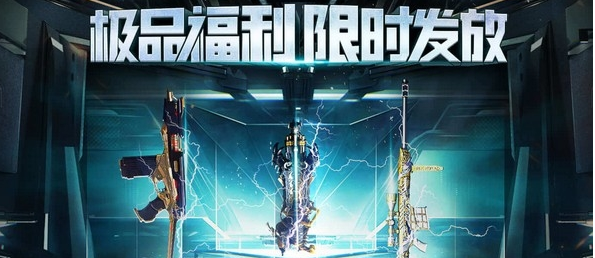 CF10月召唤好友领神器活动地址一览