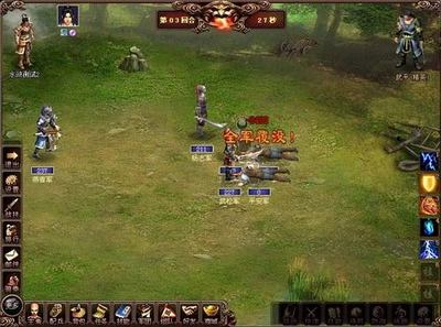 水浒OL最新图片