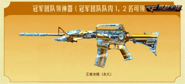 cf回归礼包领取2025_穿越火线六月超级神器加码 永久王者冰魄加入奖池 老兵回归专属福利超级礼包上线助力
