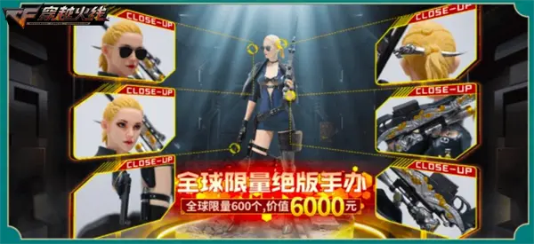 穿越火线六月超级神器加码 永久王者冰魄加入奖池 老兵回归专属福利超级礼包上线助力_cf回归礼包领取2025