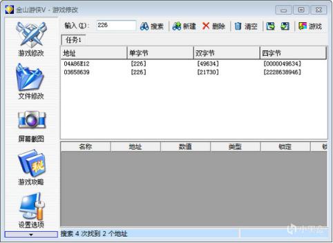 网游外挂问题_穿越火线瞬移_游戏内开挂现象