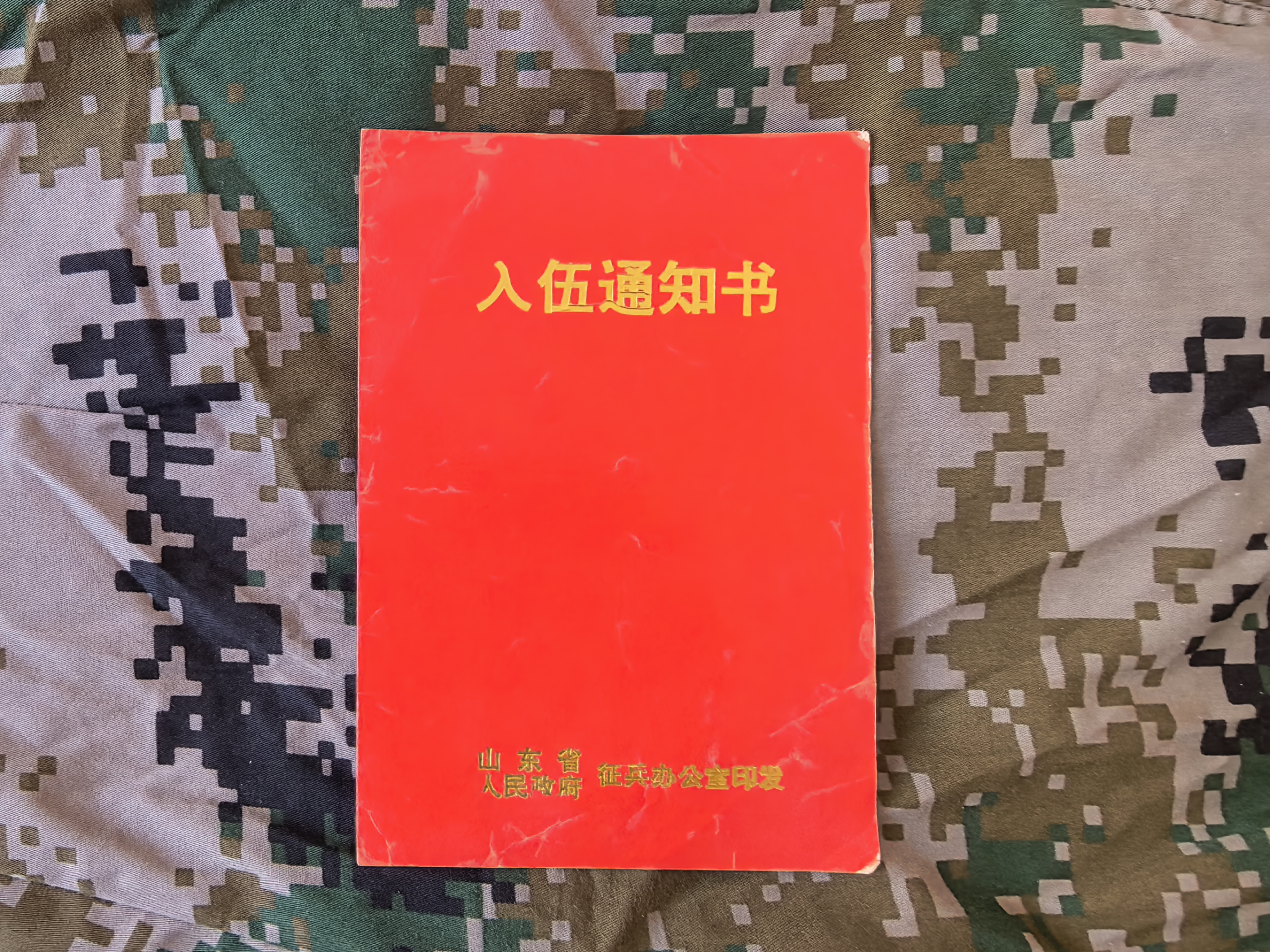 1955年首次军衔制_中国军衔制历史_穿越火线军衔等级表
