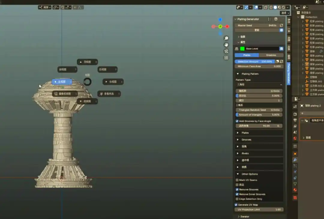 CG场景创作课程介绍_CG技术对影视制作的影响_穿越火线制作技术