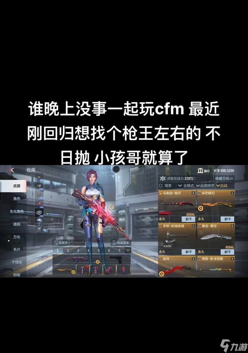 穿越火线中雷神的使用方法有哪些？