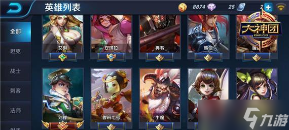 穿越火线雷神荣耀墨白获取方法是什么?获取后如何使用?