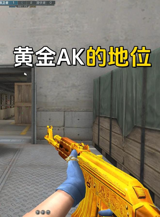 穿越火线黄金AK47历史地位_穿越火线黄金AK47口碑_雷神之穿越火线
