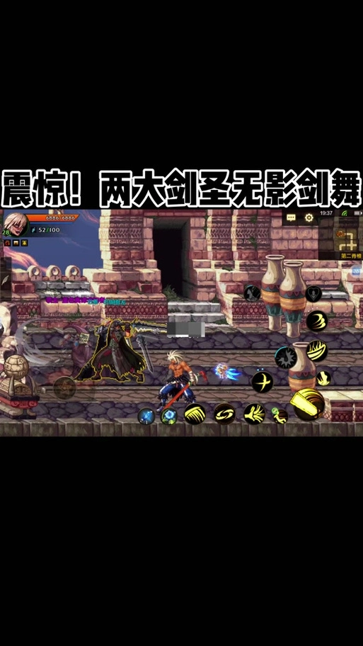 DNF剑圣PK加点攻略,精进技艺,制霸决斗场,dnf剑圣pk加点