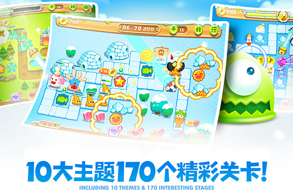 保卫萝卜2内购版_保卫萝卜2新地图_安卓保卫萝卜