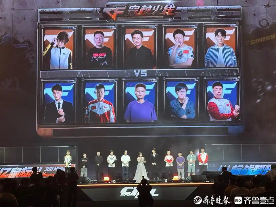 KZ斗鱼队夺冠_wcg2025世界总决赛 穿越火线cf决赛_2025穿越火线职业联赛春季赛济南总决赛