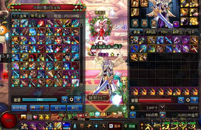 装备幻化不继承其他号_武器幻化附本灵魂之冢奖励随机_红字装备幻化不用解除红字