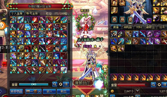 DNF武器幻化指南:转职过的职业不能装备 灵魂罐子只出绝版武器 DNF武器幻化指南:转职过的职业不能装备 灵魂罐子只出绝版武器