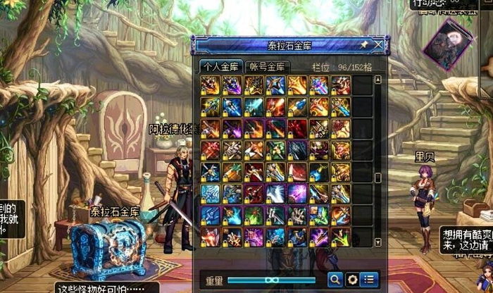 DNF武器幻化指南:转职过的职业不能装备 灵魂罐子只出绝版武器