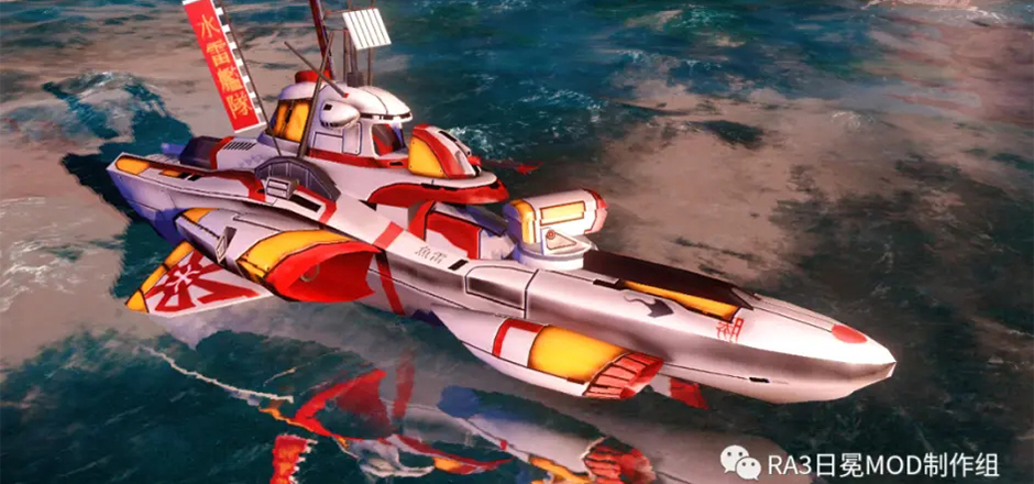 命令与征服:红色警戒3 日冕MOD 中国阵营_红色警戒3 日冕MOD 游戏平衡性优化_命令与征服3地图包放在哪里