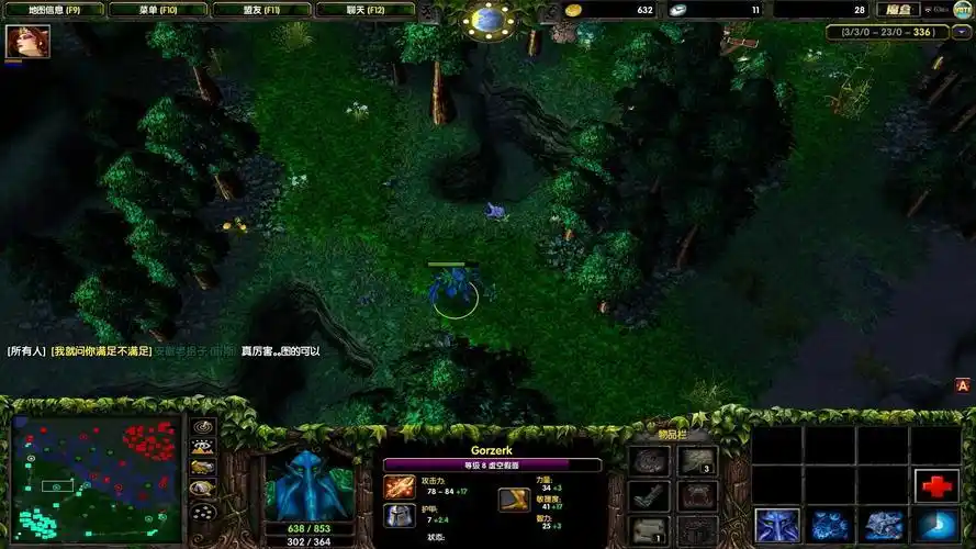 DOTA2屠夫一血钩战术攻略_一血钩屠夫技巧_dota2屠夫钩