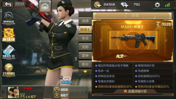 穿越火线手游黑骑士怎么换购_穿越火线手游黑骑士换购活动详解_穿越火线手游奇怪君黑龙