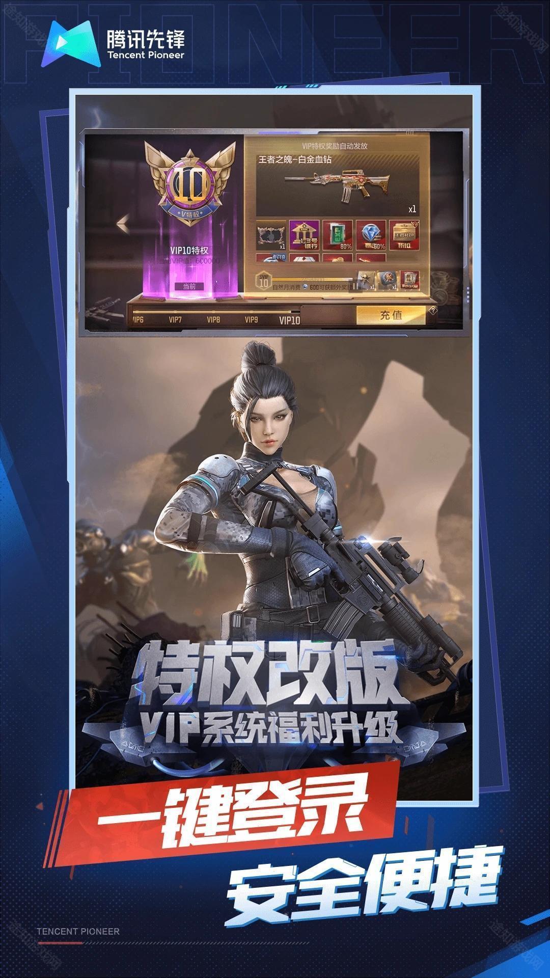 云穿越火线网页版 云穿越火线网页版