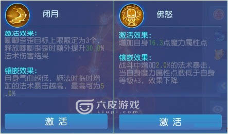 化生寺技能_魔化生爆奶化生高治疗化生区别_梦幻西游化生寺经脉选择