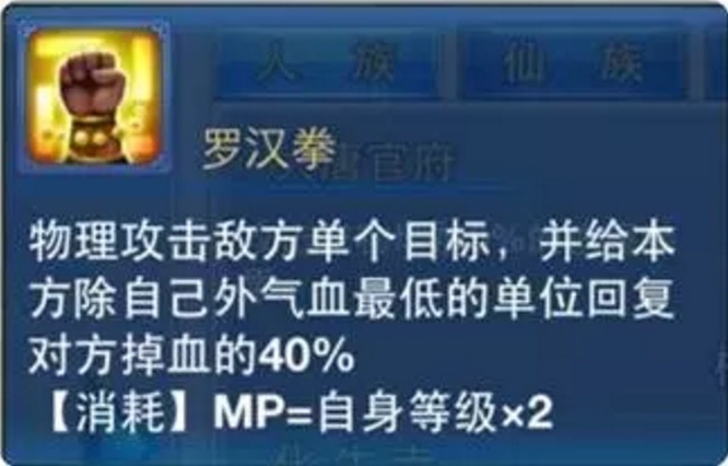 神武手游子女培养攻略 化生寺孩子培养方案详解 神武手游子女培养攻略 化生寺孩子培养方案详解