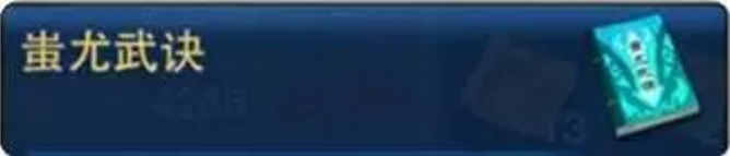 神武手游子女培养攻略