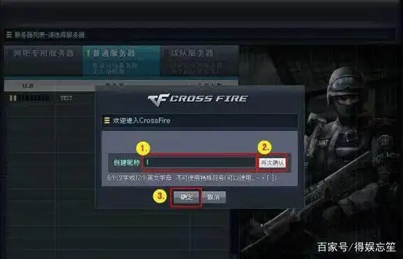 穿越火线真人版_穿越火线真人版剧情解析_穿越火线真人版网剧