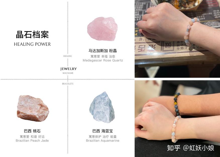 水晶手串如何选择_水晶圆钻价格_水晶手串五行属性