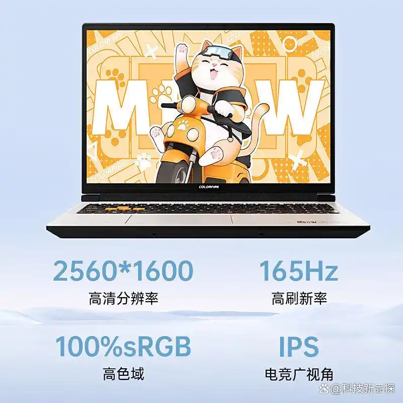 性价比高的游戏本选择_玩穿越火线笔记本配置_COLORFIRE游戏笔记本推荐